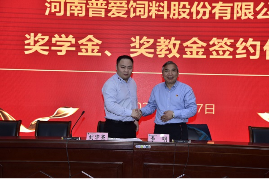 校企共创|普爱集团携手河南农业大学共创共赢
