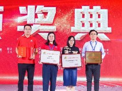 <b>普爱集团在中国好饲料第九季活动中斩获四大奖项!</b>