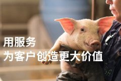 <b>普爱集团发挥国家重点龙头企业引领作用,为畜牧业务振兴增添新动能</b>