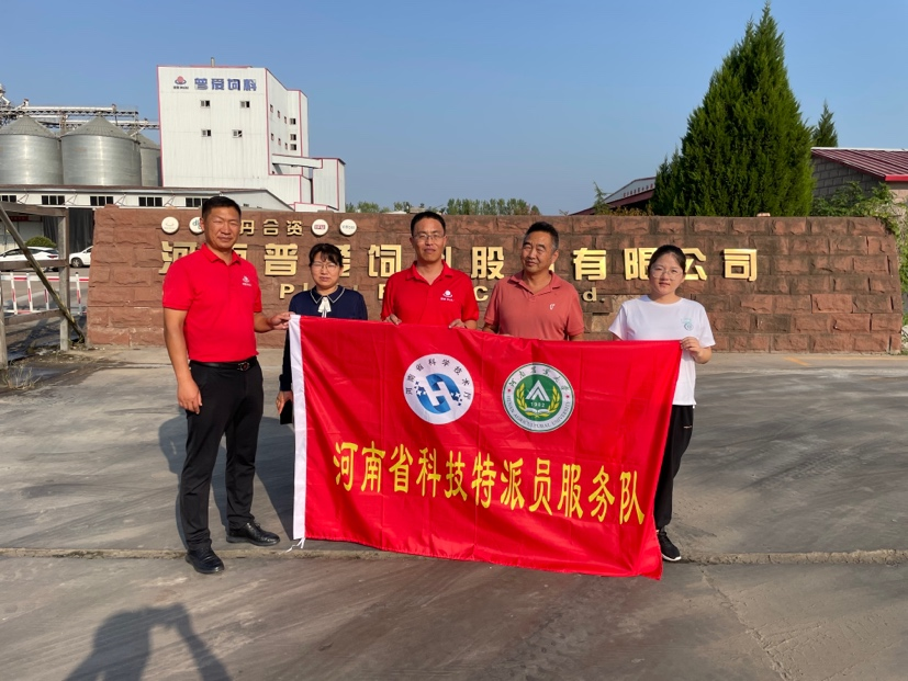 <b>科技创新,健康发展</b>