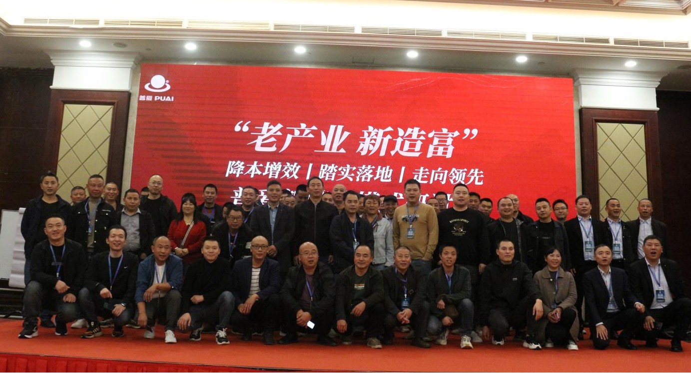 普爱饲料:开启新时代,共铸新辉煌!