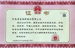 <b>普爱集团2021年度大事记图鉴</b>